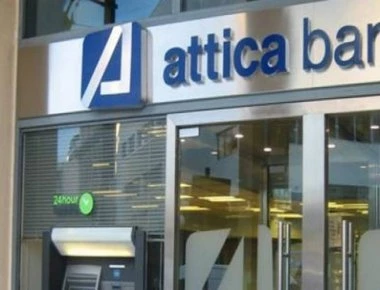 Αttica Bank: Τρεις οι μνηστήρες για το χαρτοφυλάκιο NPEs- Tέλος Ιουνίου η οριστική απόφαση